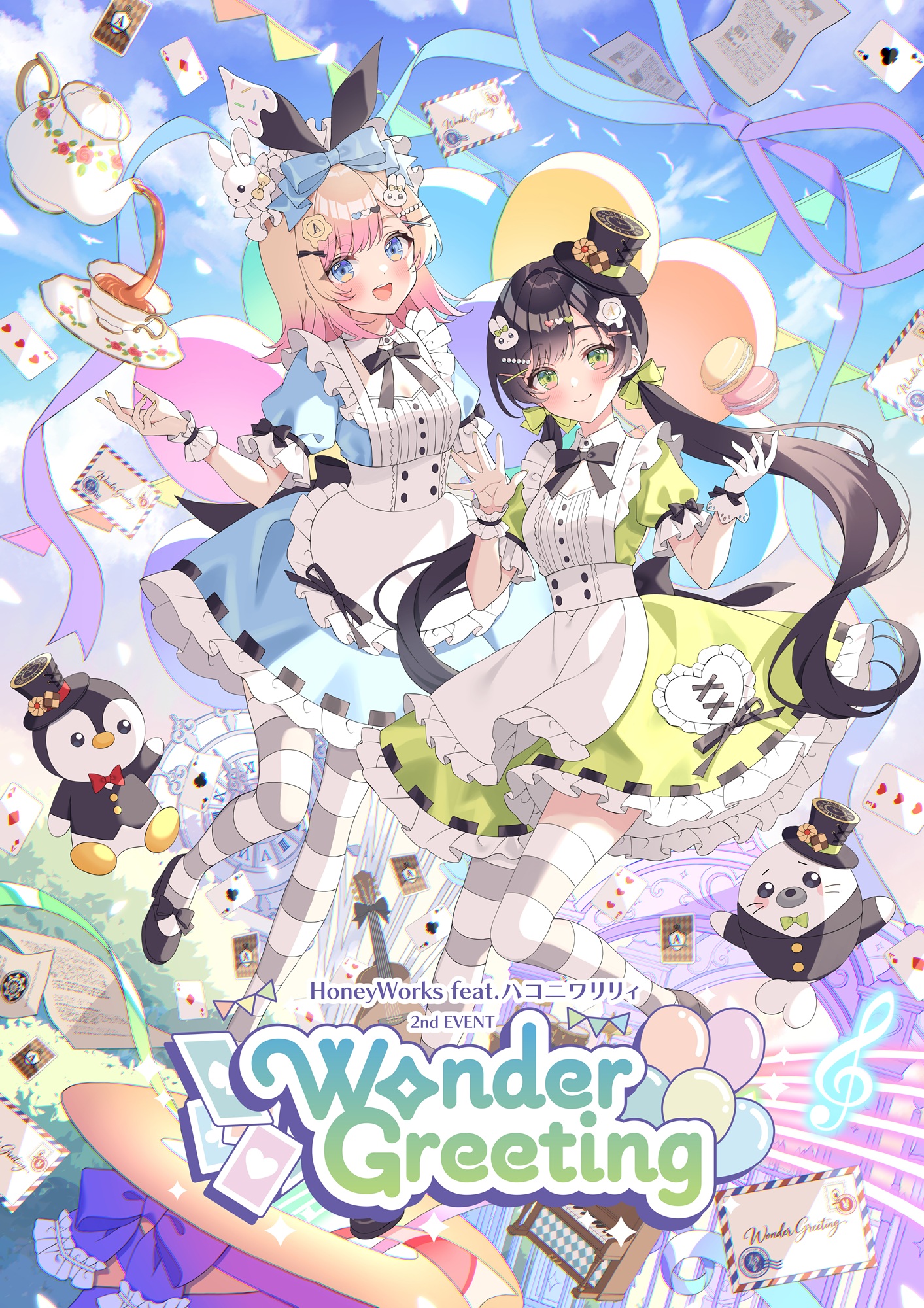 HoneyWorks feat.ハコニワリリィ2nd EVENT「Wonder Greeting」