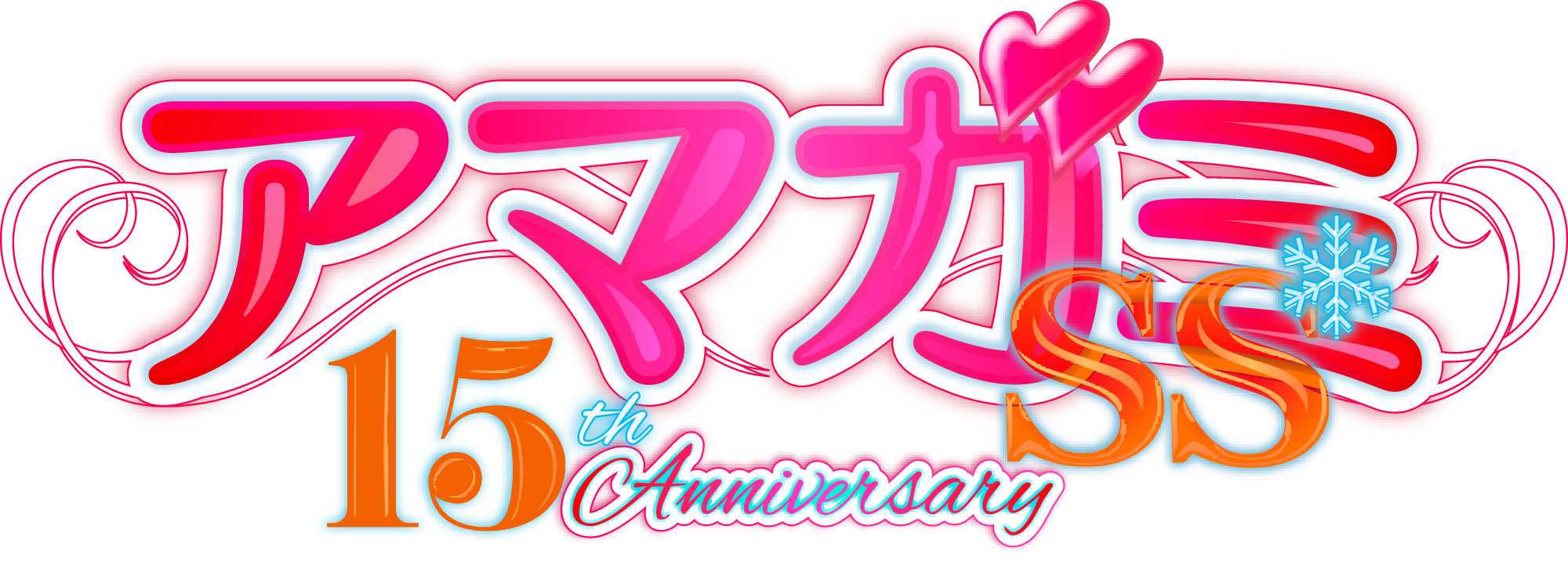 横浜・丘と海の祭り 公式記録　100周年記念史　Japan yokohama LIVE】「YOKOHAMA UNITE音楽祭 2024」 | ANO OFFICIAL SITE